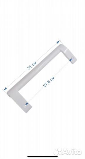 Ручка для холодильника lg