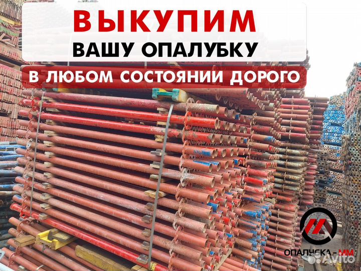 Объёмная опалубка Хси