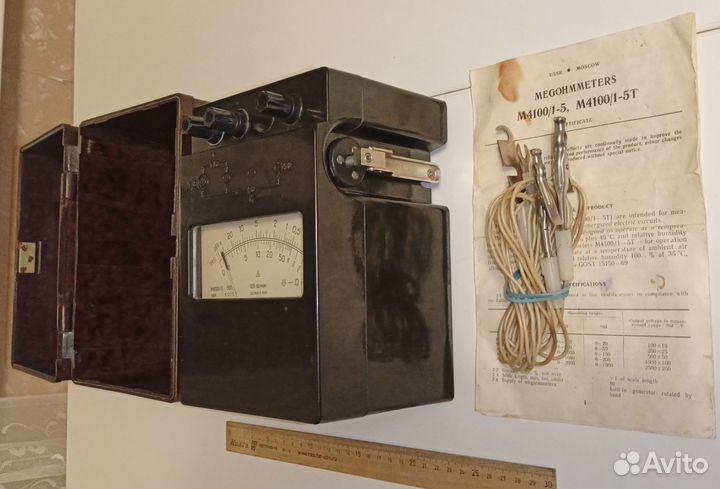Мегаомметр М4100/3, 500V, СССР