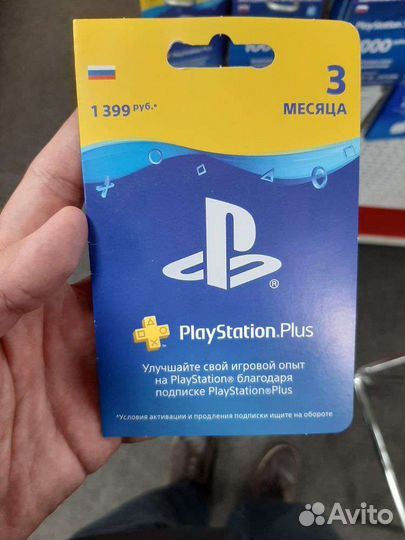 Подписка пс плюс