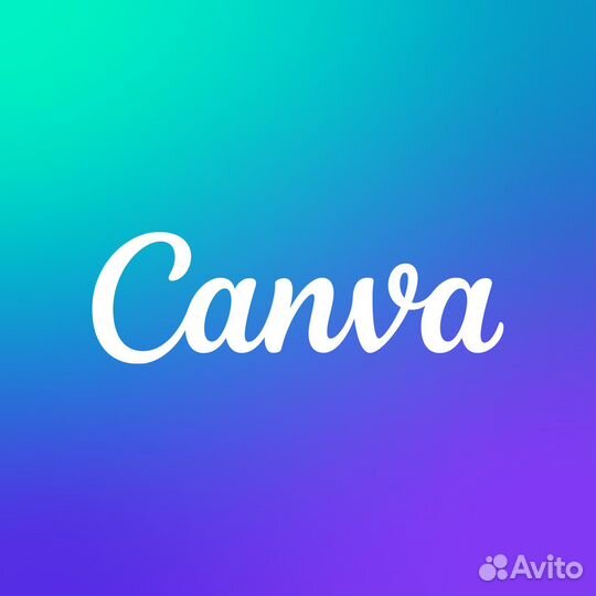 Canva Premium - Активация