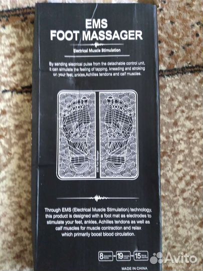 Массажер для ног