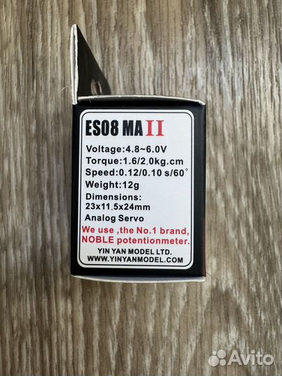 Сервопривод emax ES08MA II Оригинал