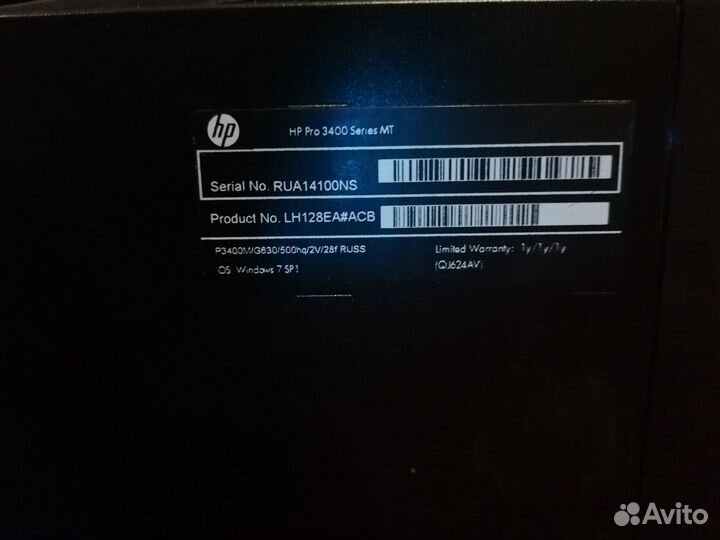 HP Compac 8200 Elit SFF PC