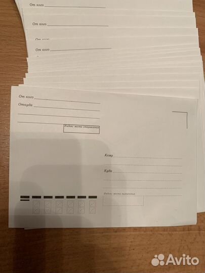 Почтовые конверты 25 шт