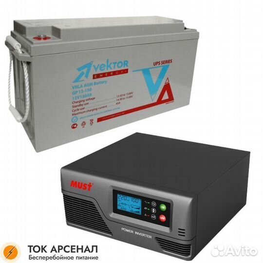 Комплект ибп must+vektor 1000Вт/150А*Ч для котла