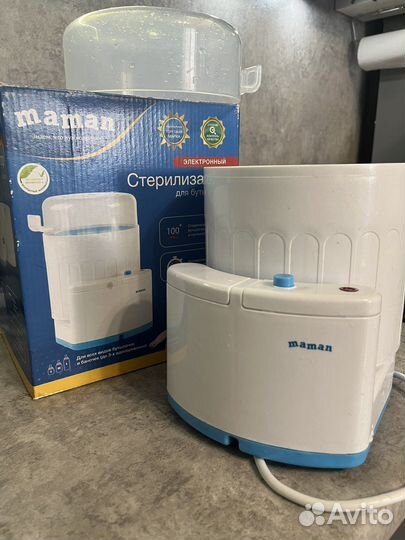 Стерилизатор для бутылочек