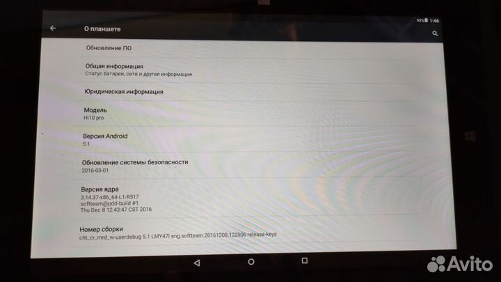 Chuwi hi10 pro планшет Android Windows