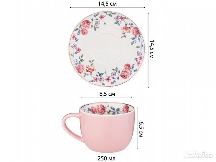 Чайный набор lefard 