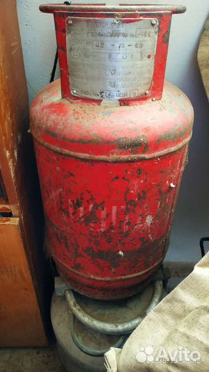 Газовый баллон 27 литров