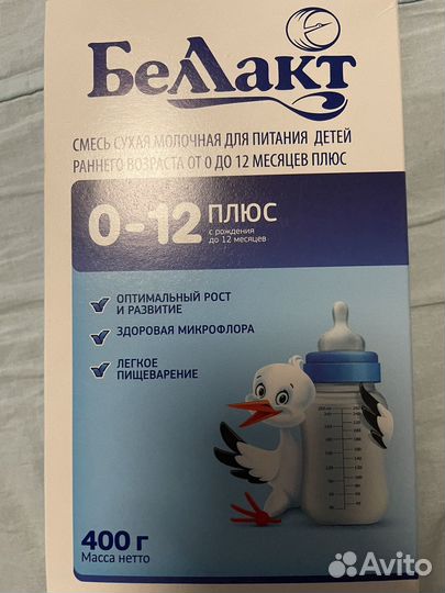 Детская смесь беллакт