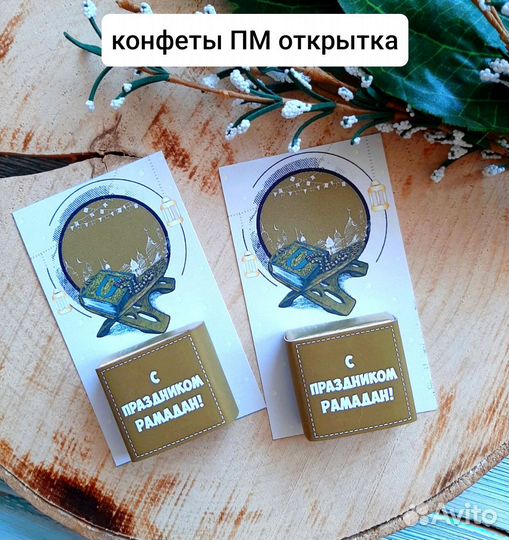 Шокобокс Птичье молоко