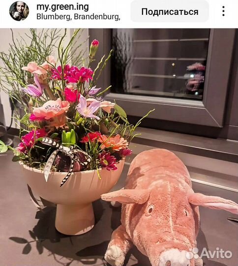 Ваза на ножке, керамика, Jysk Дания