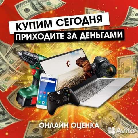 Скупка и ремонт телефонов apple и техники android