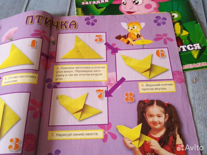 Журнал Лунтик