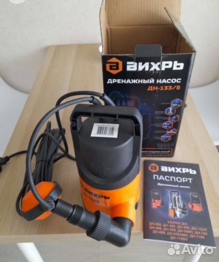 Новый дренажный насос для грязной воды Вихрь 350