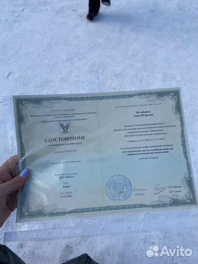 Логопед. Подготовка к школе