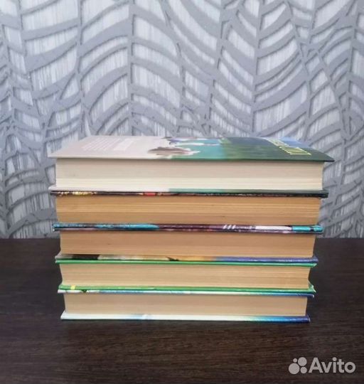 Даниэла Стил