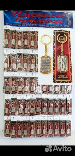 Камни талисманы оптом