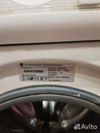 Стиральная машина бу lg 5 кг