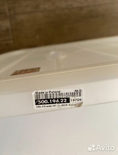 Контейнер большой с крышкой IKEA