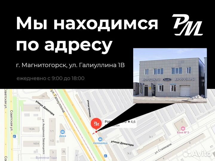 Крепление руля нижнее GR8 2T 300 оранжевое (компл