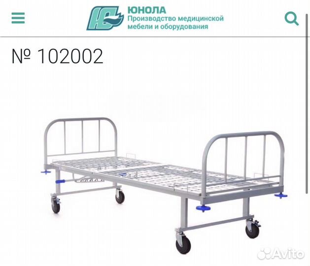 Функциональная кровать 2-секционное ложе