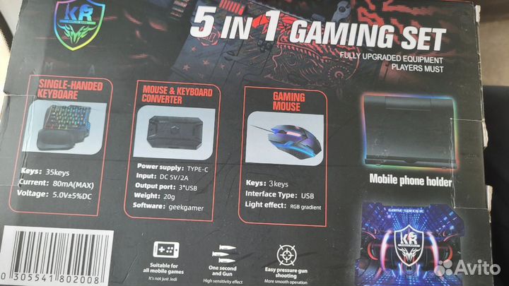 5 IN 1 gaming SET