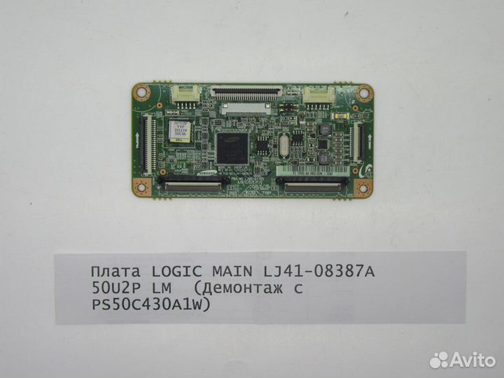 Детали телевизора Samsung PS50C430A1W