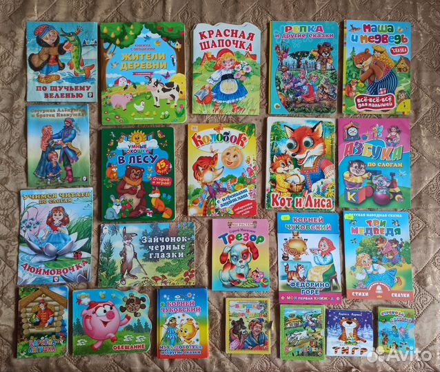 Детские книги от 1 года