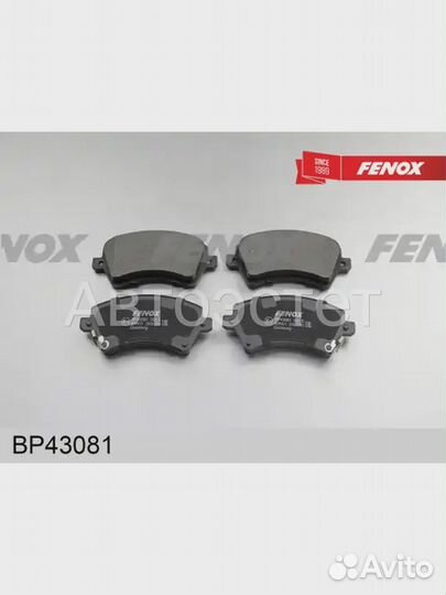 Тормозные колодки дисковые BP43081