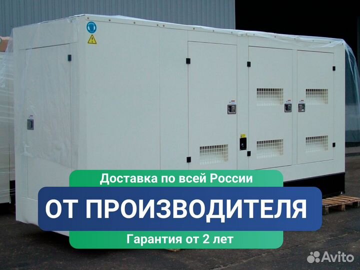 Промышленный генератор дгу