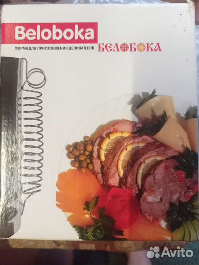 Форма для приготовления домашней ветчины