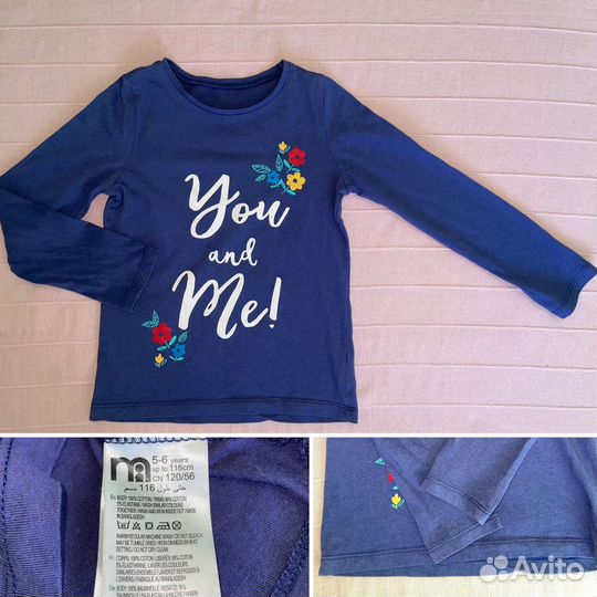 Вещи пакетом 116 для девочки на девочку