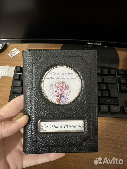 Чехол для документов