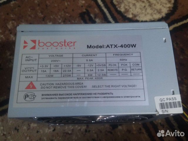 Блок питания 400w