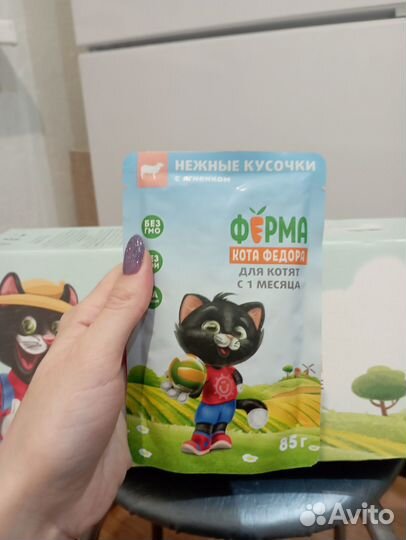 Корм для кошек и котят с 1 месяца