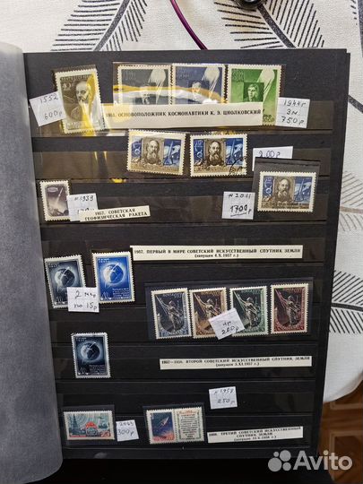 Коллекция почтовых марок