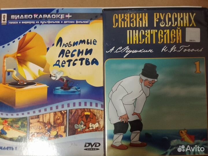 Dvd караоке лучшие детские песни из фильмов