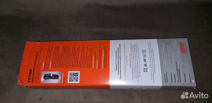 Тутор на коленный сустав