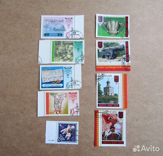 Почтовые марки СССР