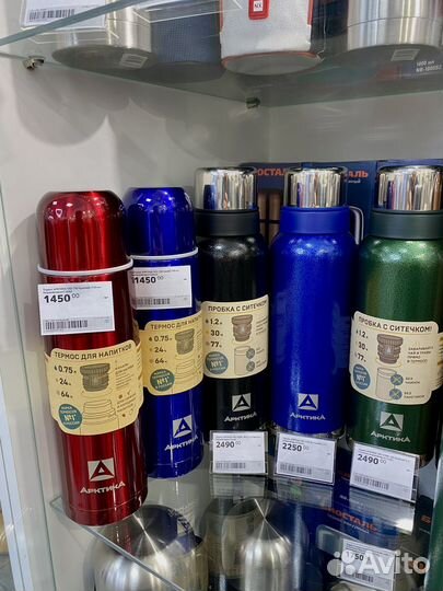 Термосы арктика в цветном исполнении