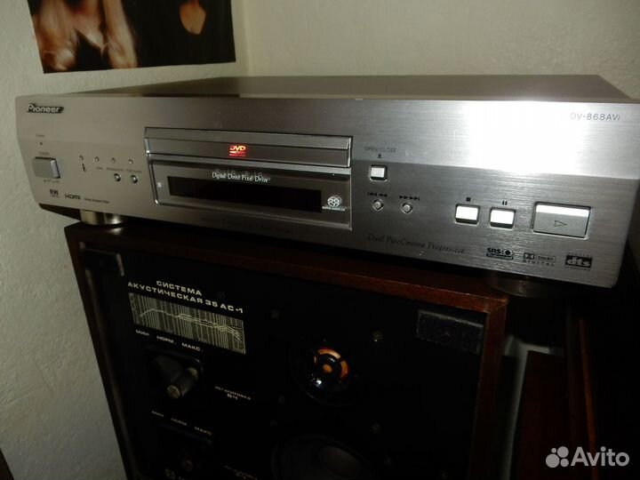 Топовый и,увы, уже винтажный DVD Pioneer DV-868AVi