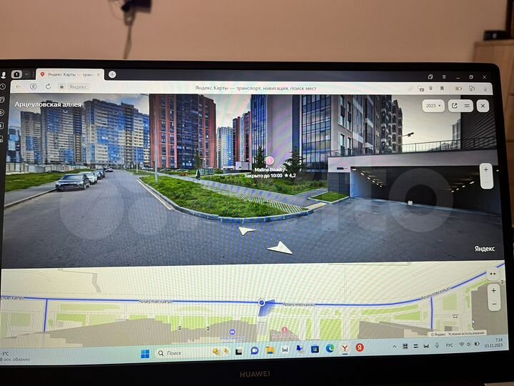 Машиноместо