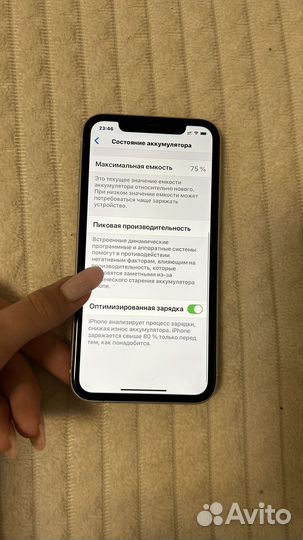 iPhone 11, 64 ГБ