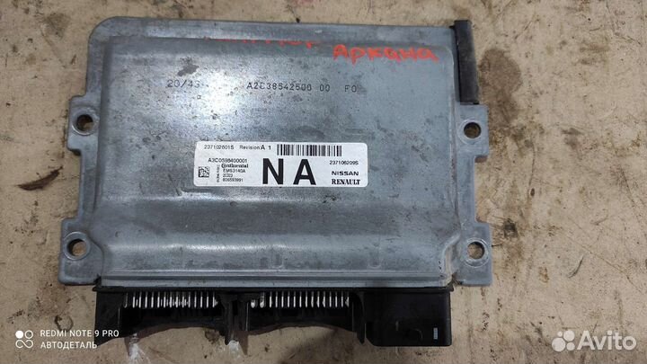 Блок управления двигателем эбу Renault Arkana