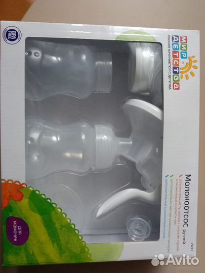 Молокоотсос ручной новый