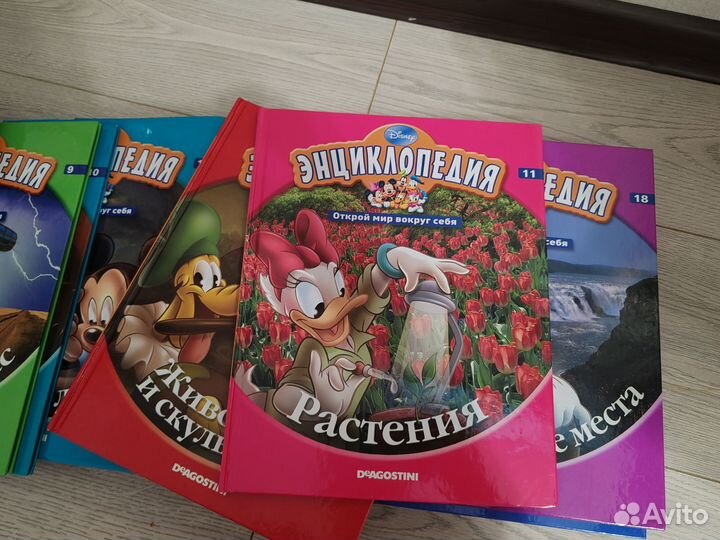 Детская энциклопедия