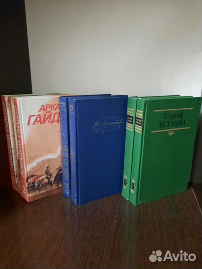 Книги: Есенин, Лермонтов, Гайдар