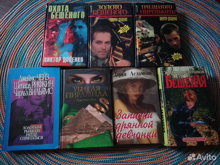 7 книг (в жанре детектив)